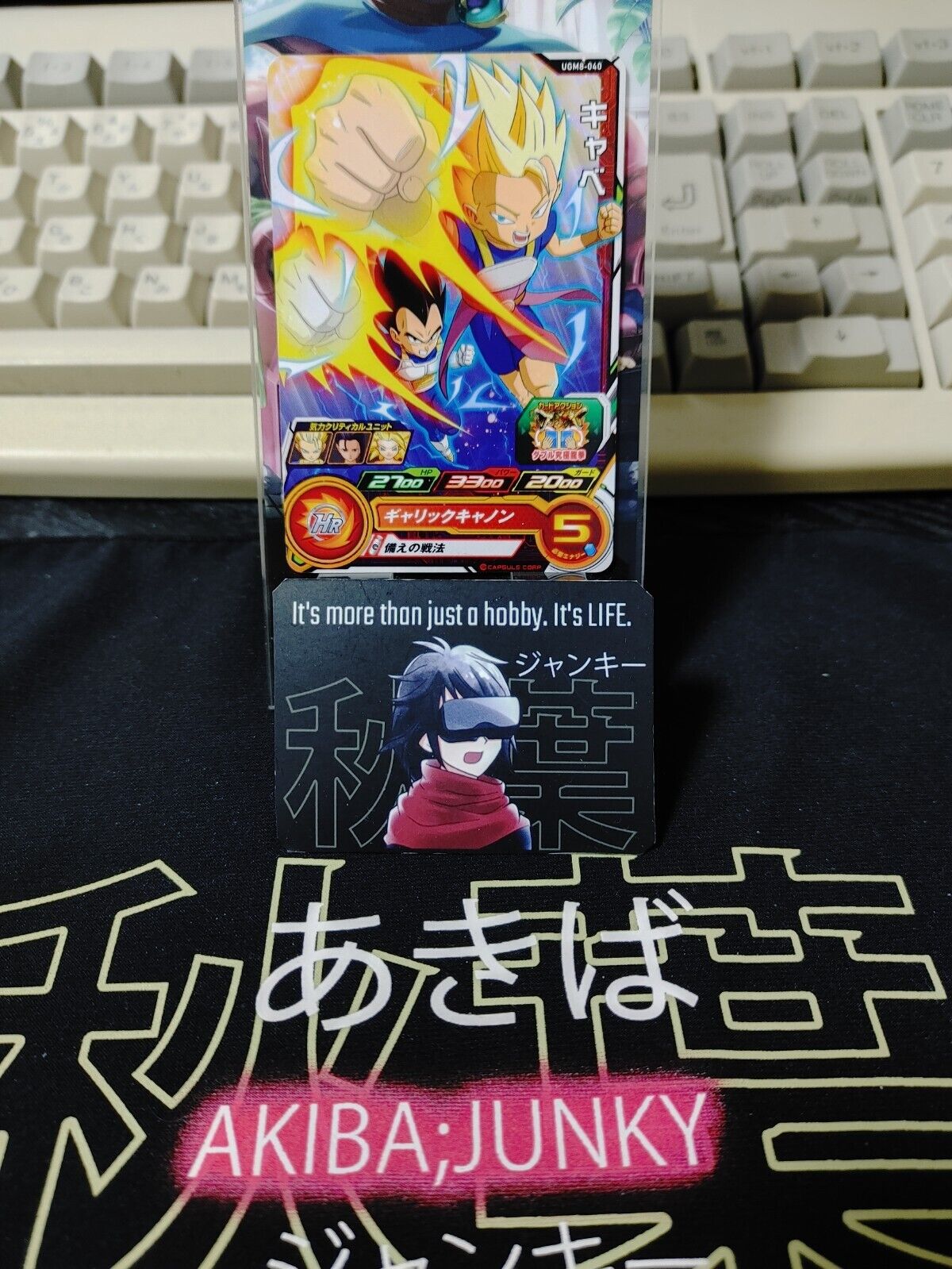 Super Dragon Ball Heroes Card UGM8-040 Cabba Japan Release