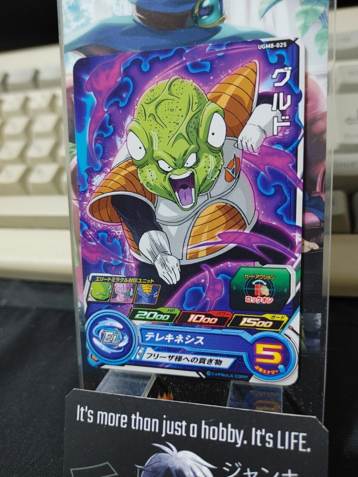 Super Dragon Ball Heroes Card  UGM8-025 Guldo Japan Release