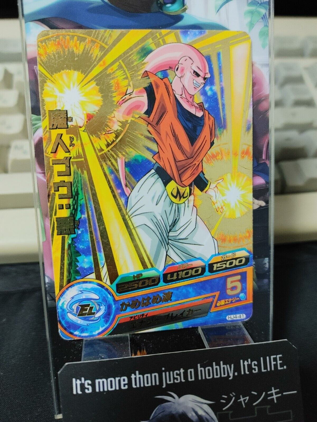 Super Dragon Ball Heroes Card HJ4-41 Majin Buu Japan Release