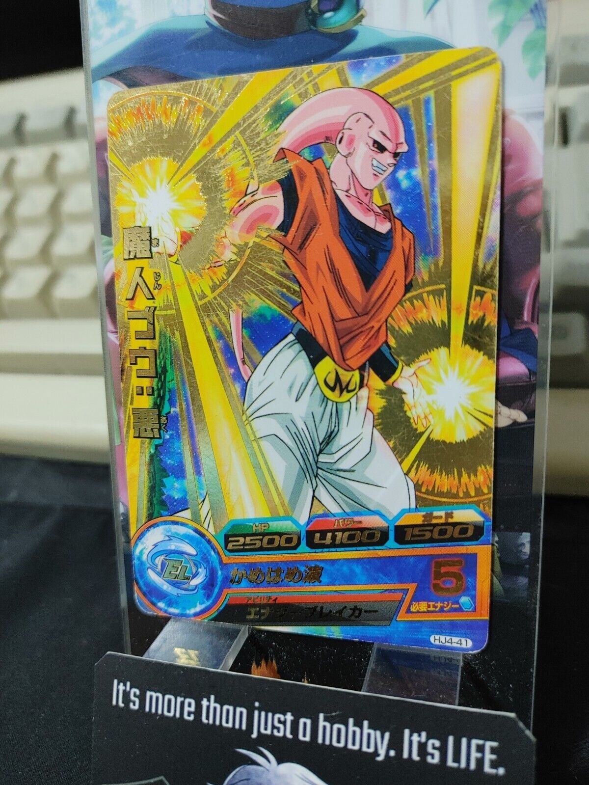 Super Dragon Ball Heroes Card HJ4-41 Majin Buu Japan Release