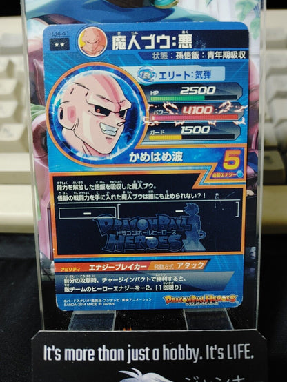 Super Dragon Ball Heroes Card HJ4-41 Majin Buu Japan Release