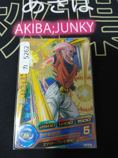 Super Dragon Ball Heroes Card HJ4-41 Majin Buu Japan Release