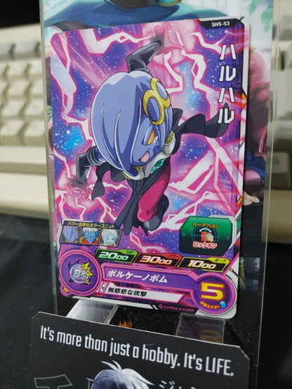 Super Dragon Ball Heroes Card SH5-53 Haru Haru Japan Release