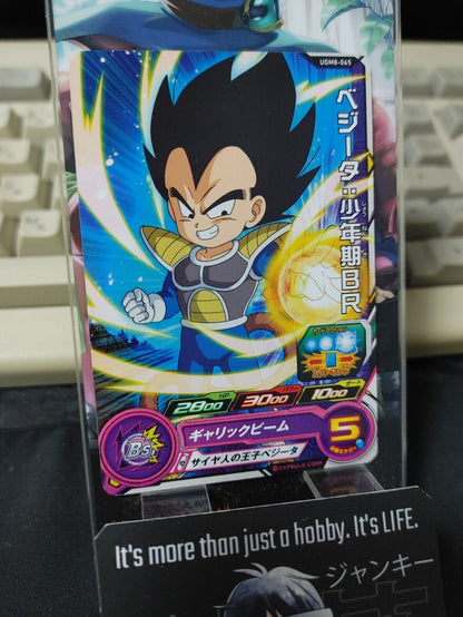 Super Dragon Ball Heroes Card UGM8-065 Vegeta Japan Release