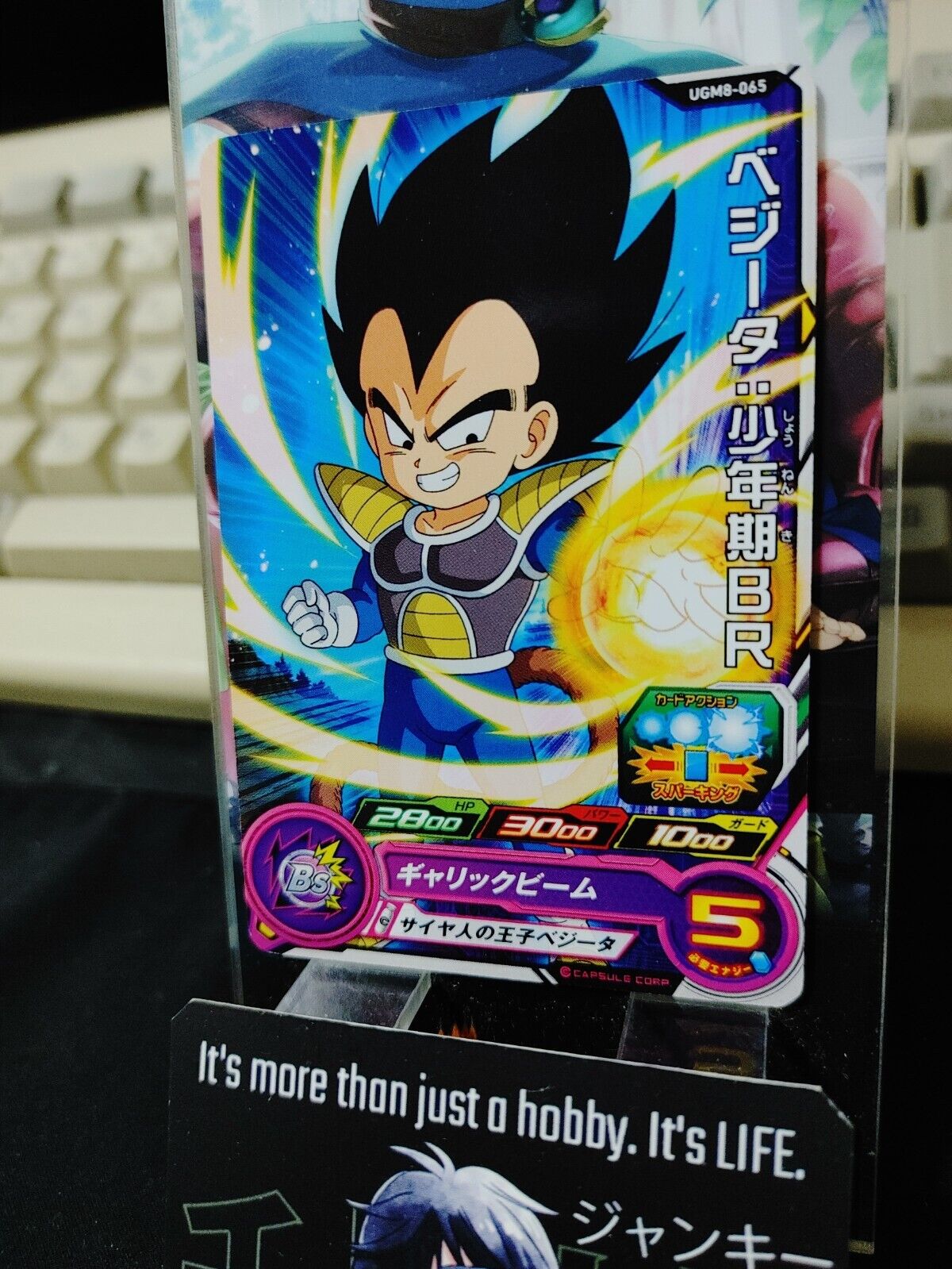 Super Dragon Ball Heroes Card UGM8-065 Vegeta Japan Release