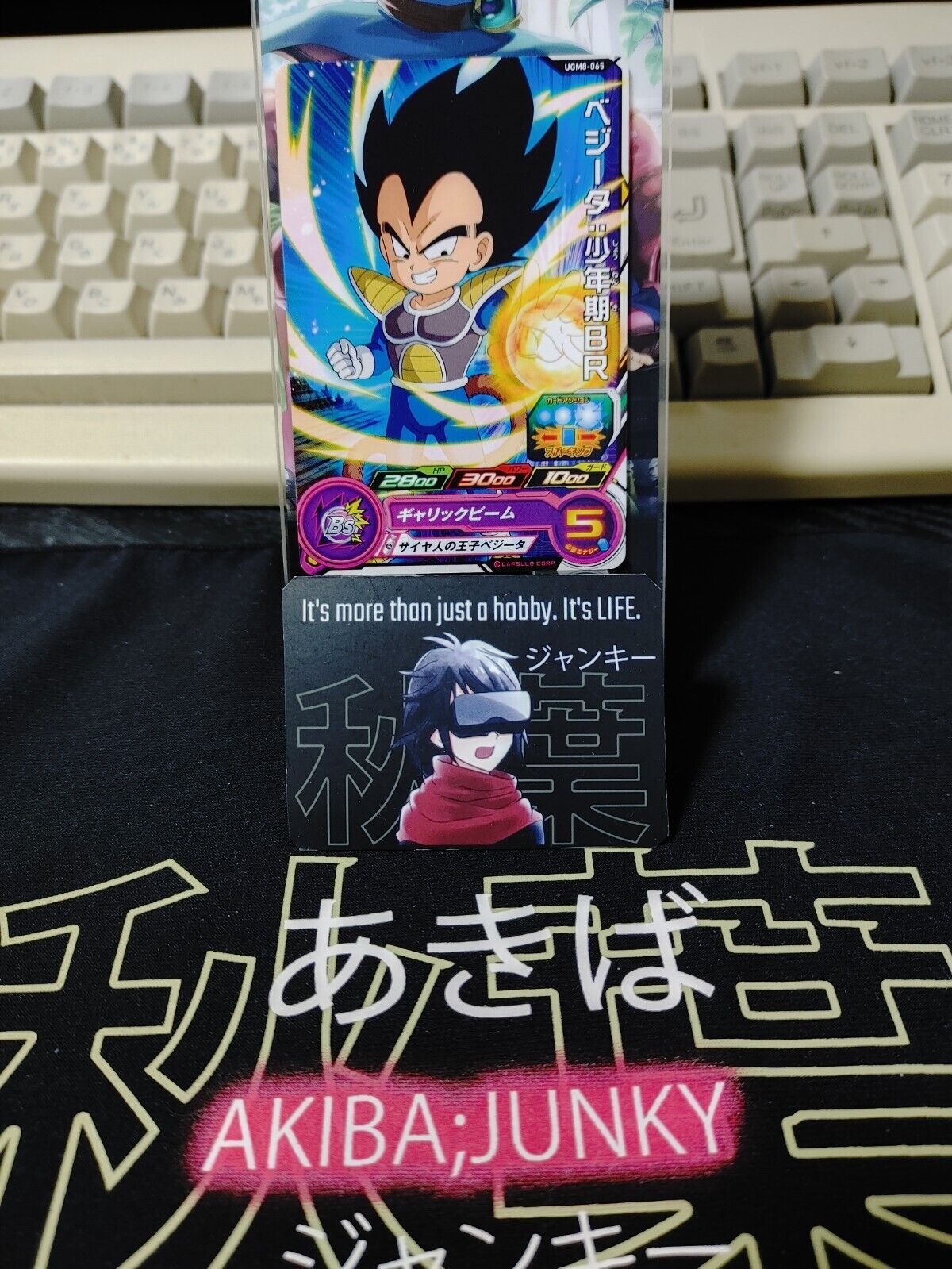 Super Dragon Ball Heroes Card UGM8-065 Vegeta Japan Release