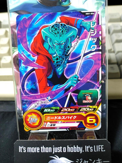 Super Dragon Ball Heroes Card MM1-056 Ledgic Japan Release