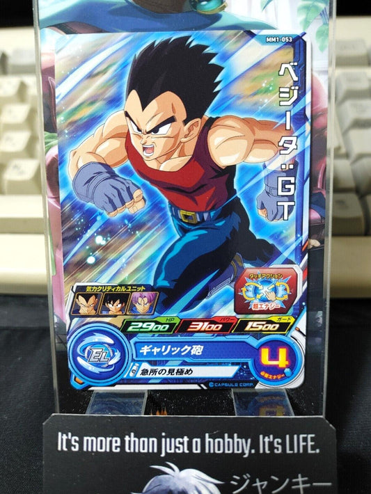 Super Dragon Ball Heroes Card MM1-053 Vegeta GT Japan Release