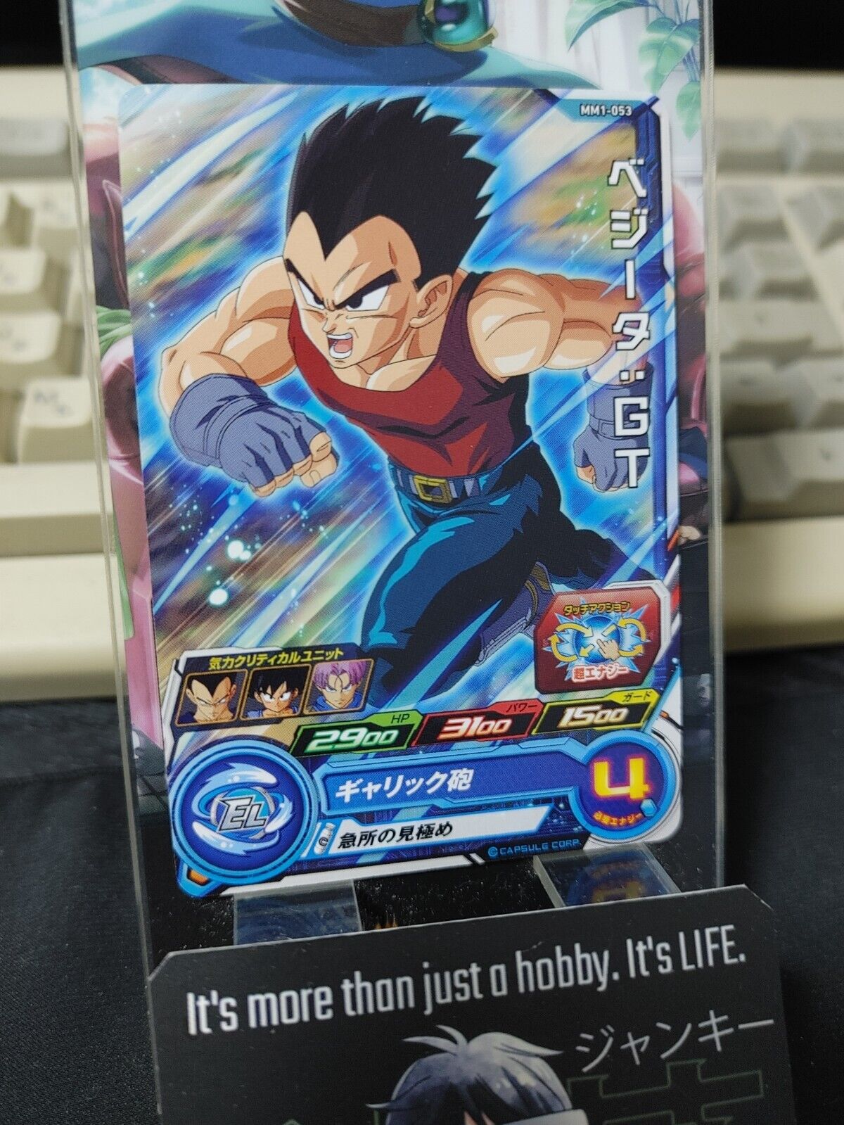 Super Dragon Ball Heroes Card MM1-053 Vegeta GT Japan Release