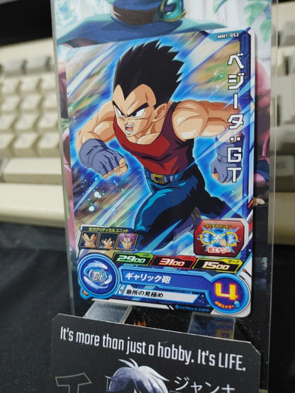 Super Dragon Ball Heroes Card MM1-053 Vegeta GT Japan Release