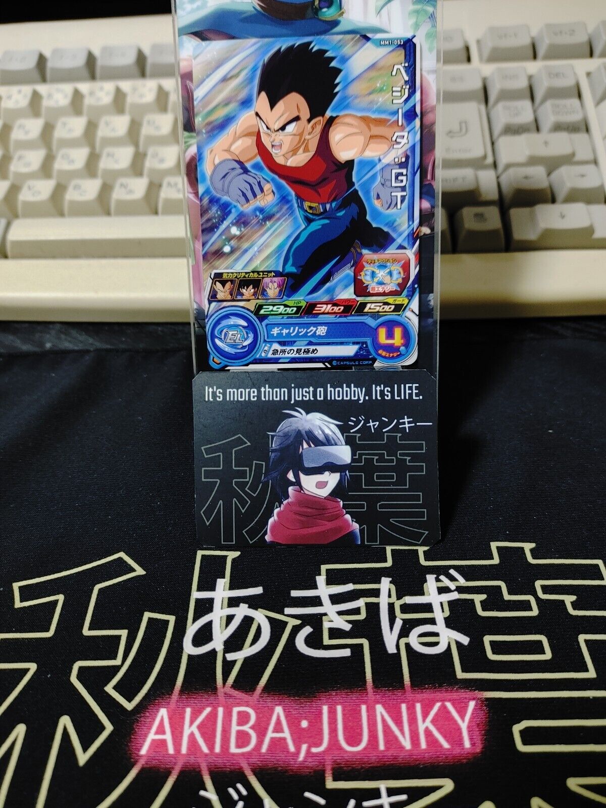 Super Dragon Ball Heroes Card MM1-053 Vegeta GT Japan Release