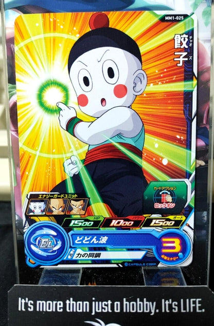 Super Dragon Ball Heroes Card MM1-025 Chiaotzu Japan Release