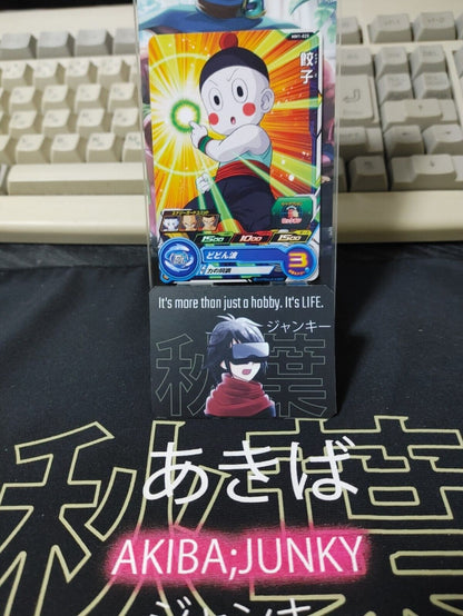 Super Dragon Ball Heroes Card MM1-025 Chiaotzu Japan Release