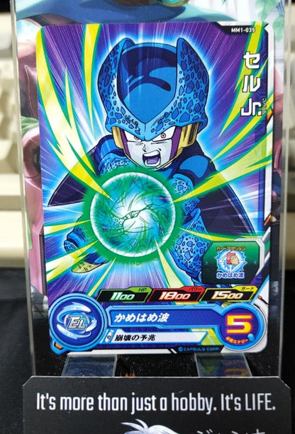 Super Dragon Ball Heroes Card MM1-035 Cell Jr. Japan Release