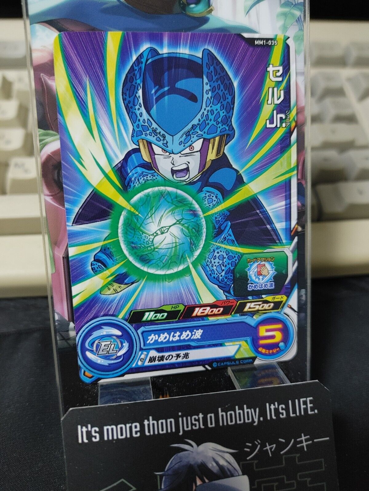 Super Dragon Ball Heroes Card MM1-035 Cell Jr. Japan Release