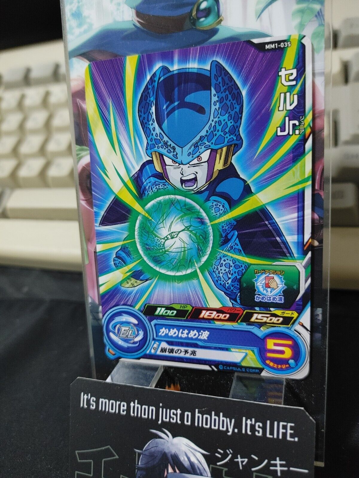 Super Dragon Ball Heroes Card MM1-035 Cell Jr. Japan Release