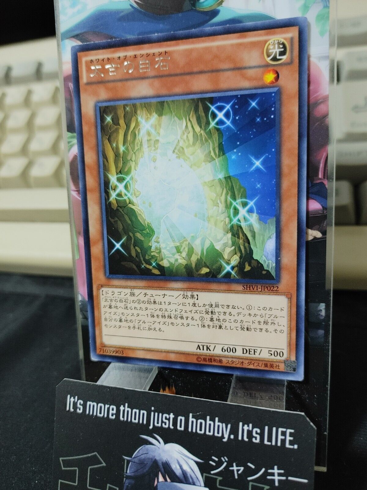 White Stone of Ancients SHVI-JP022 Rare Yu-Gi-Oh Yugioh OCG JAPAN