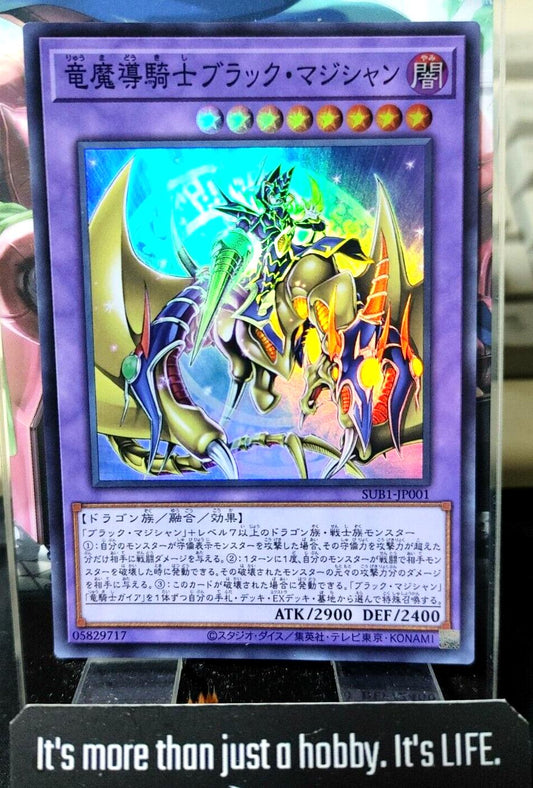 Dark Magician the Knight of Dragon Magic SUB1-JP001 Super Yugioh OCG JAPAN