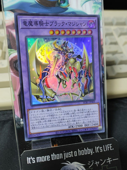 Dark Magician the Knight of Dragon Magic SUB1-JP001 Super Yugioh OCG JAPAN