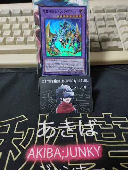 Dark Magician the Knight of Dragon Magic SUB1-JP001 Super Yugioh OCG JAPAN