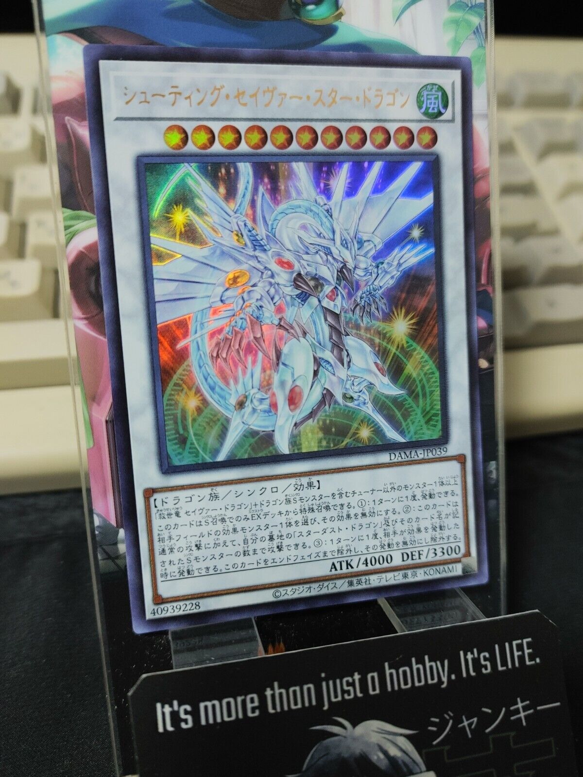 Shooting Majestic Star Dragon DAMA-JP039 Ultra Rare Yugioh OCG JAPAN