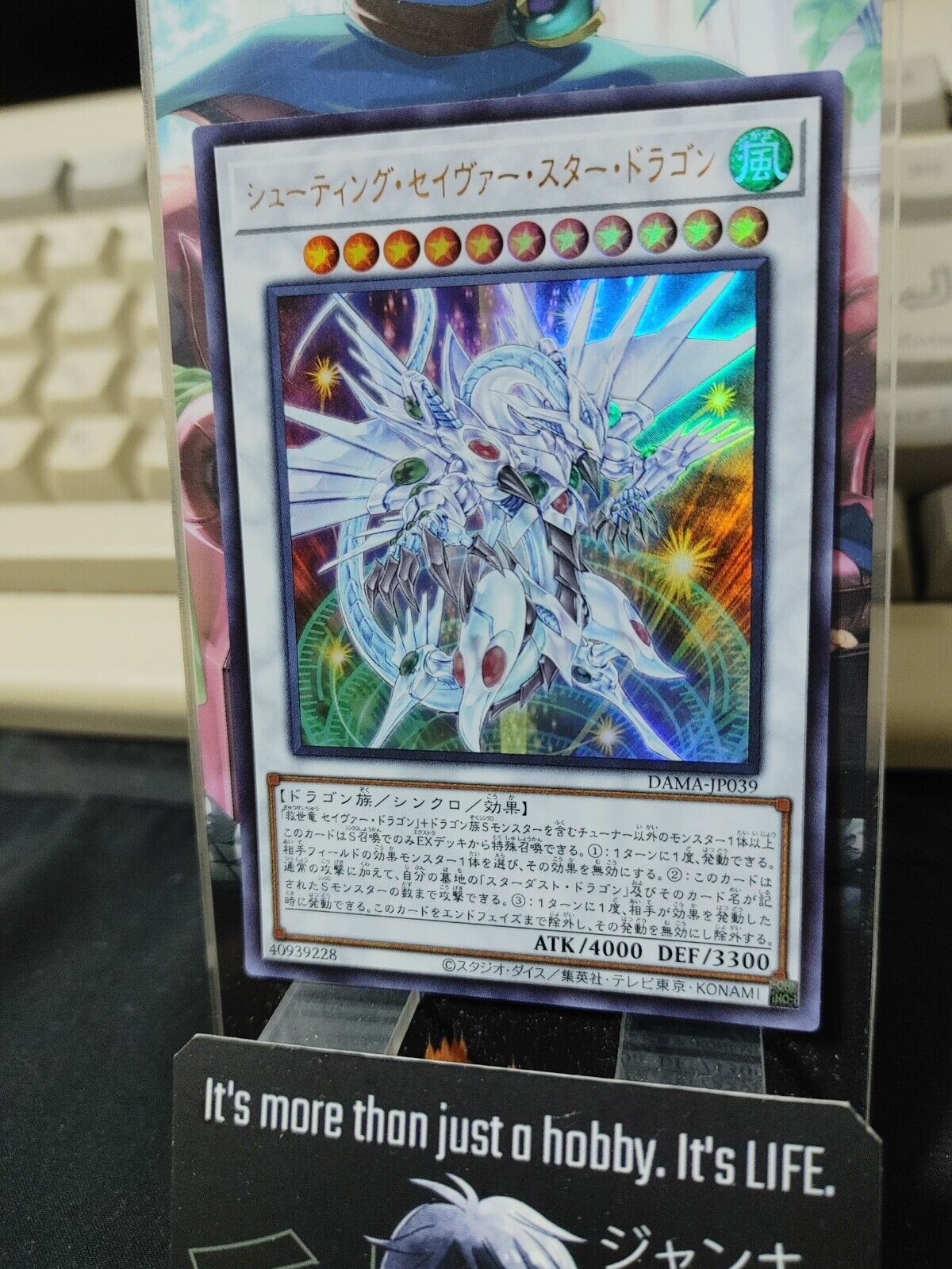 Shooting Majestic Star Dragon DAMA-JP039 Ultra Rare Yugioh OCG JAPAN