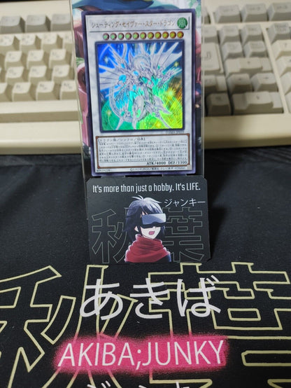 Shooting Majestic Star Dragon DAMA-JP039 Ultra Rare Yugioh OCG JAPAN