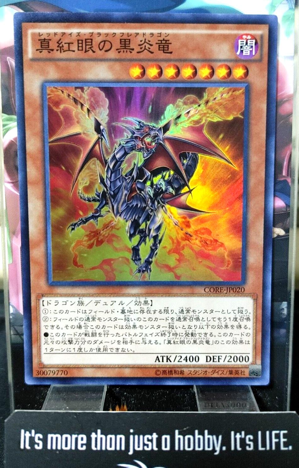 Red-Eyes Black Flare Dragon CORE-JP020 Super Rare Yugioh OCG JAPAN