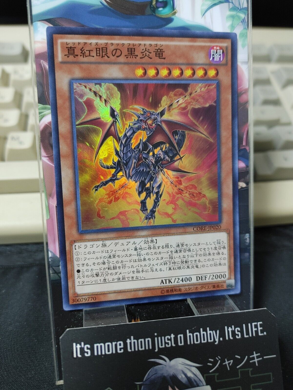 Red-Eyes Black Flare Dragon CORE-JP020 Super Rare Yugioh OCG JAPAN