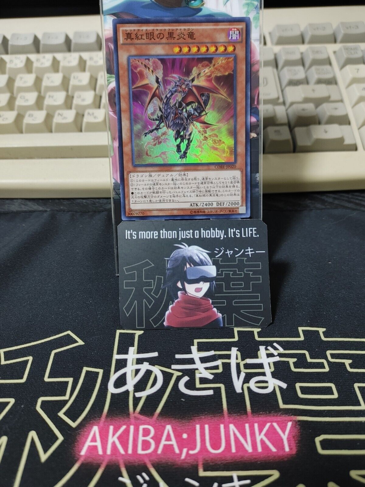 Red-Eyes Black Flare Dragon CORE-JP020 Super Rare Yugioh OCG JAPAN