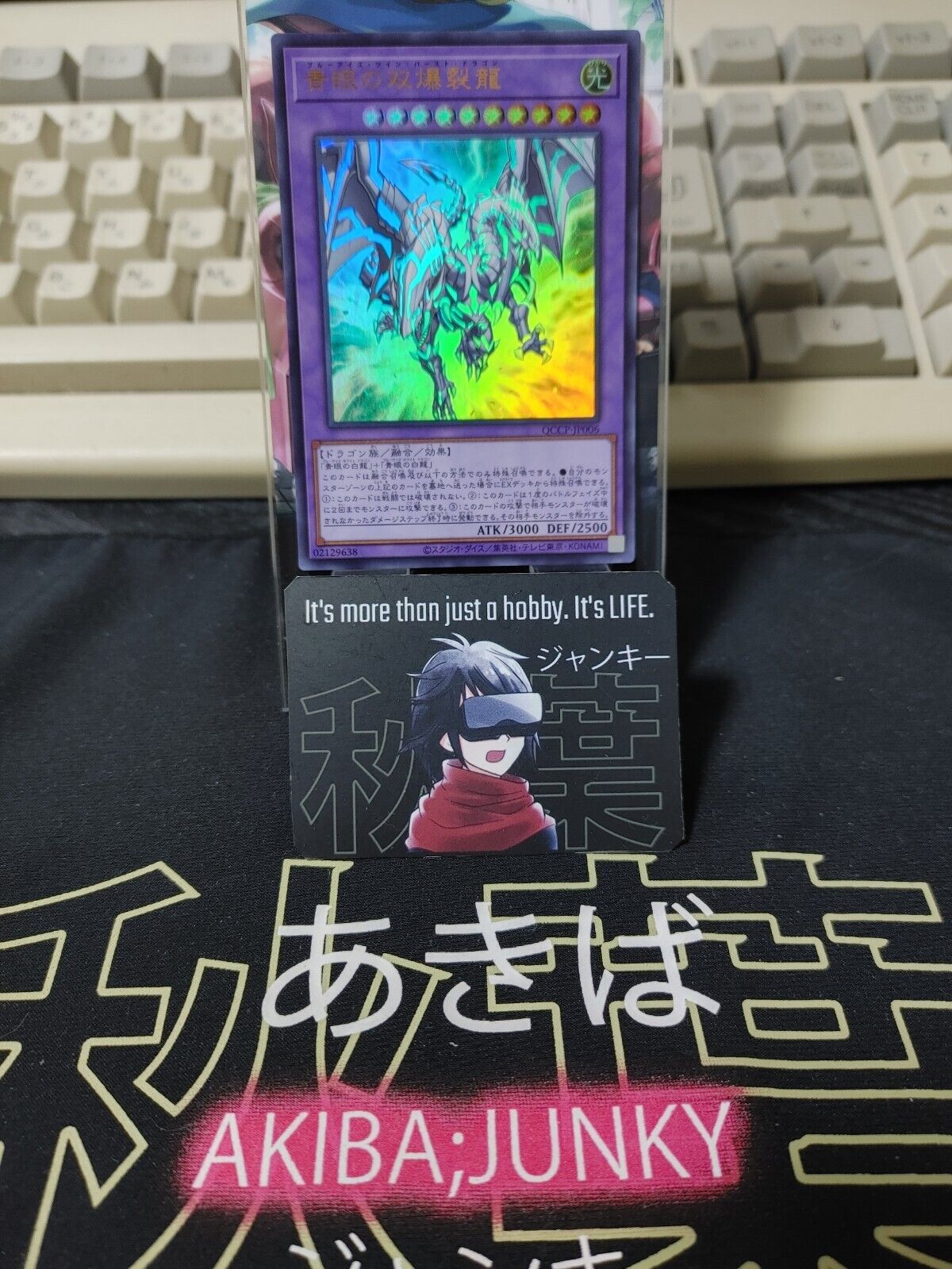 Blue-Eyes Twin Burst Dragon QCCP-JP006 Ultra Rare Yugioh OCG JAPAN