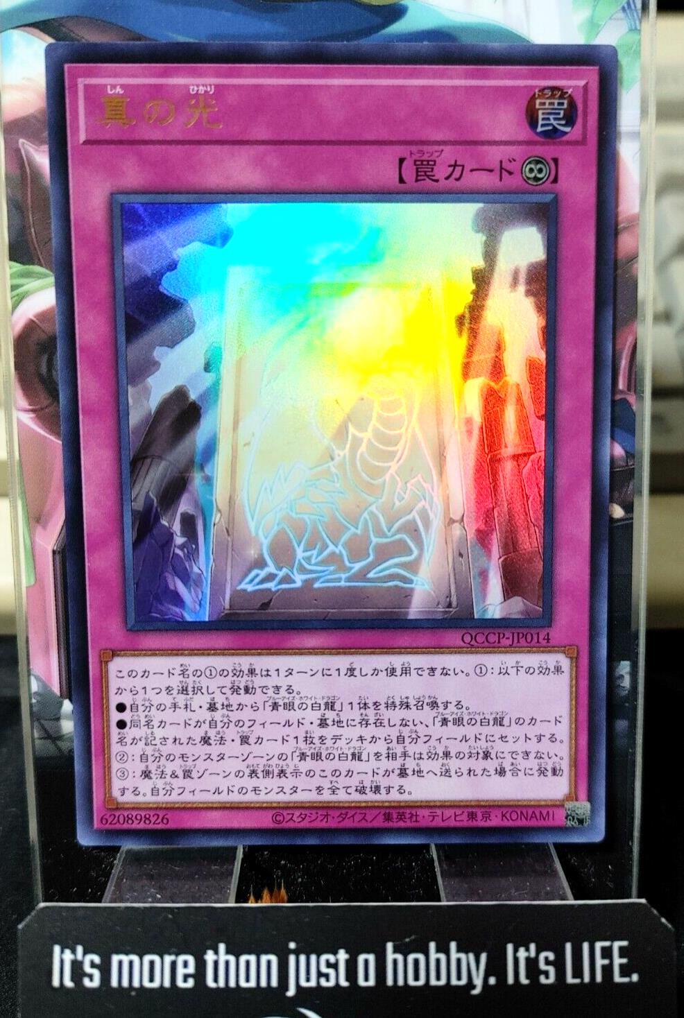 True Light QCCP-JP014 Ultra Rare Yugioh OCG JAPAN