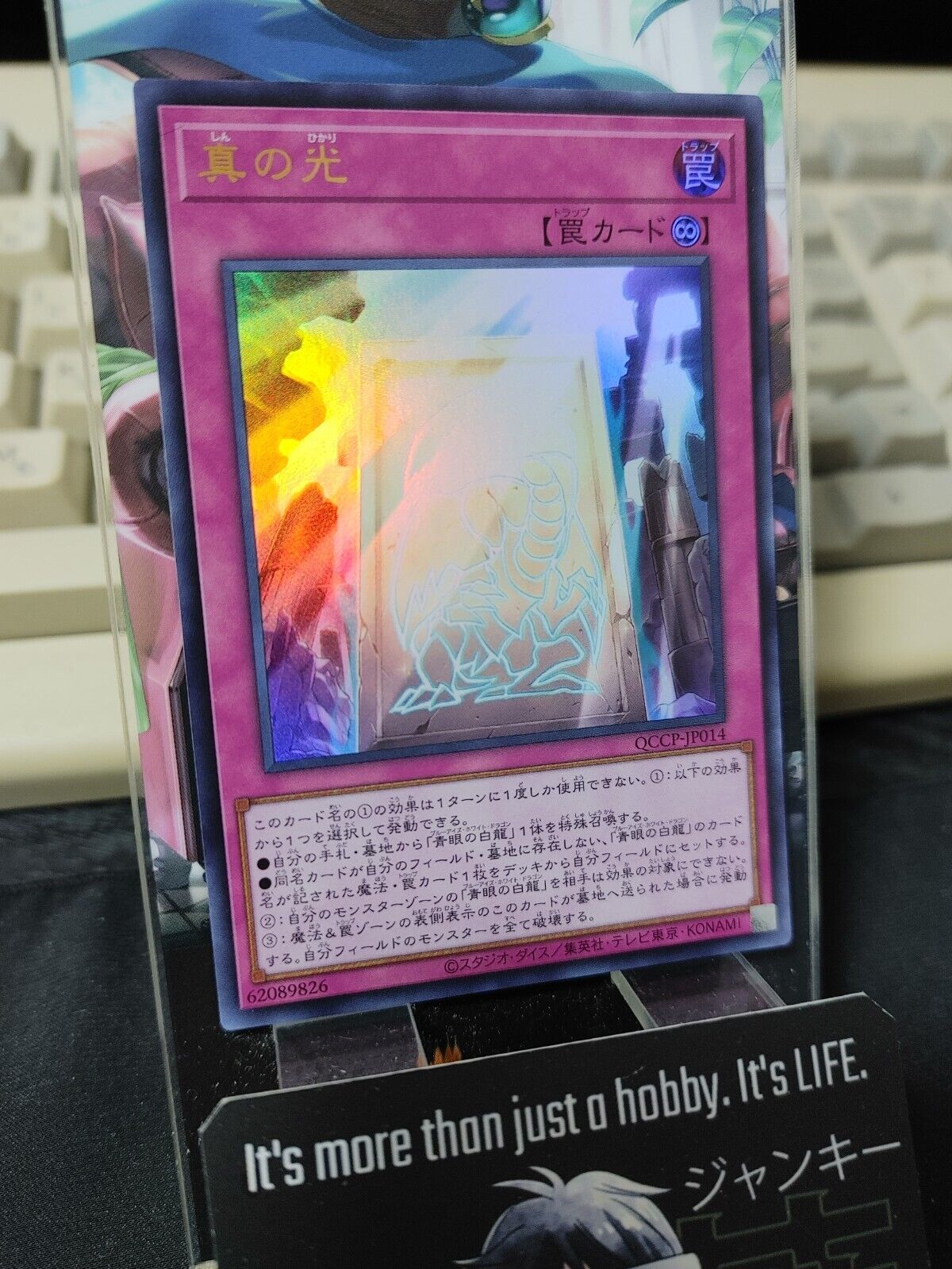 True Light QCCP-JP014 Ultra Rare Yugioh OCG JAPAN