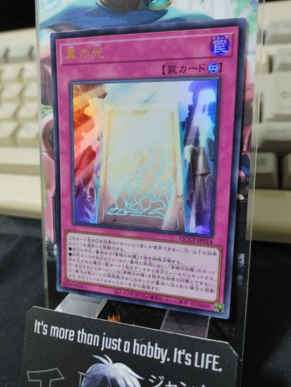 True Light QCCP-JP014 Ultra Rare Yugioh OCG JAPAN