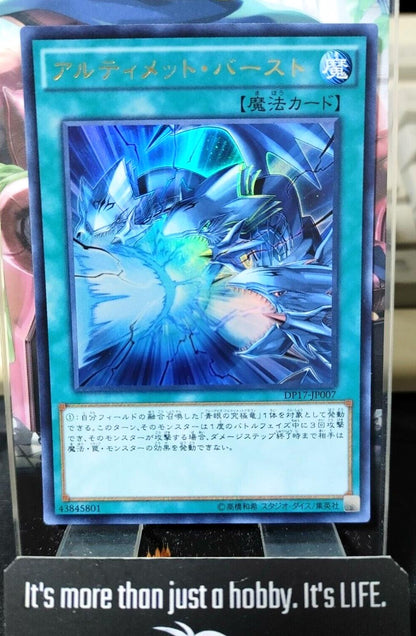 Neutron Blast QCCP-JP014 Ultra Rare Yugioh OCG JAPAN