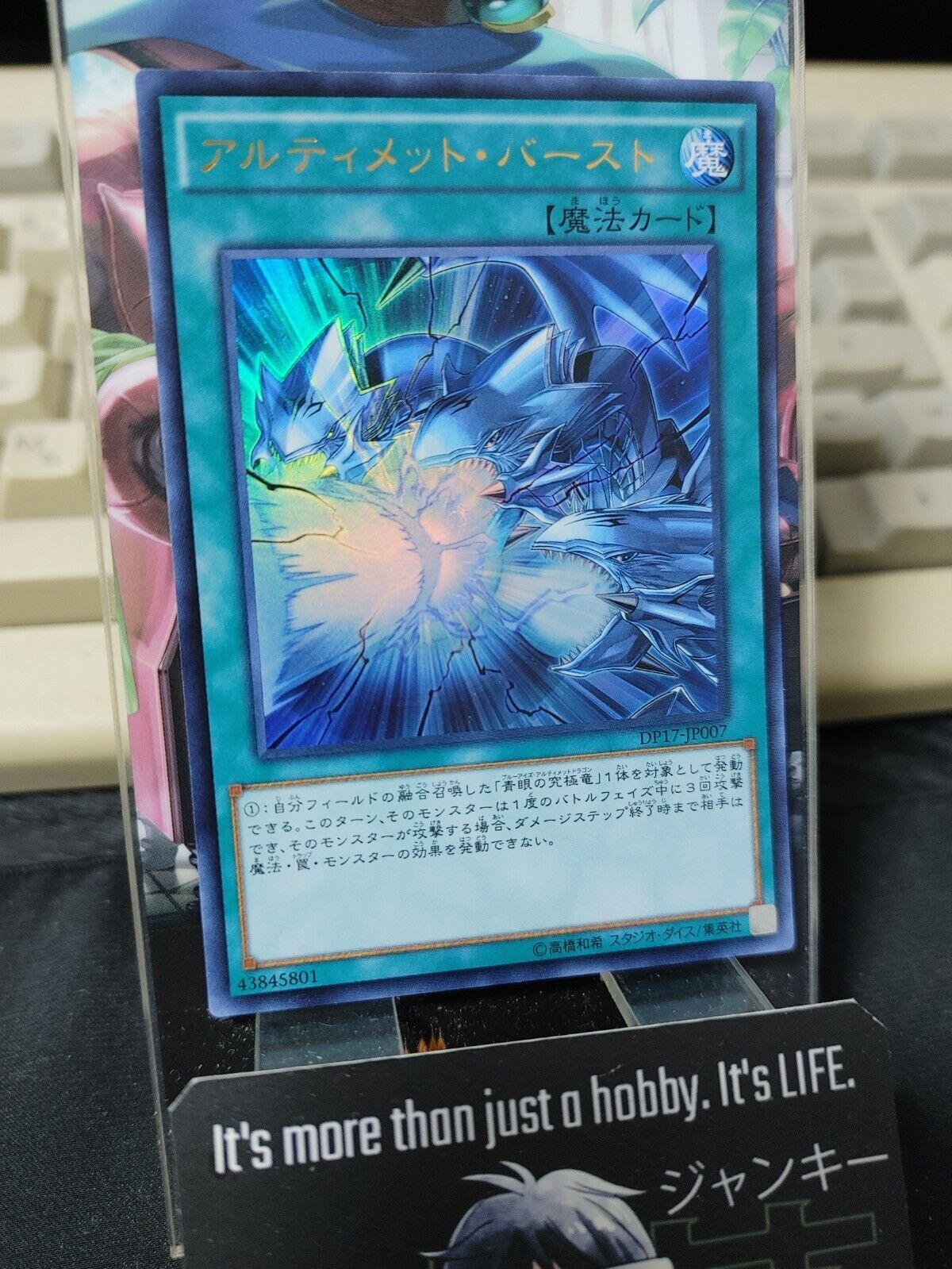 Neutron Blast QCCP-JP014 Ultra Rare Yugioh OCG JAPAN