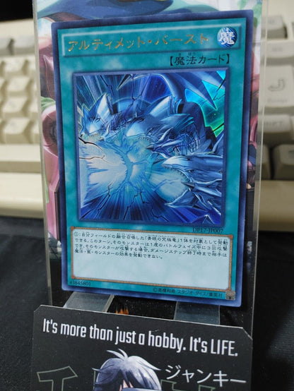 Neutron Blast QCCP-JP014 Ultra Rare Yugioh OCG JAPAN