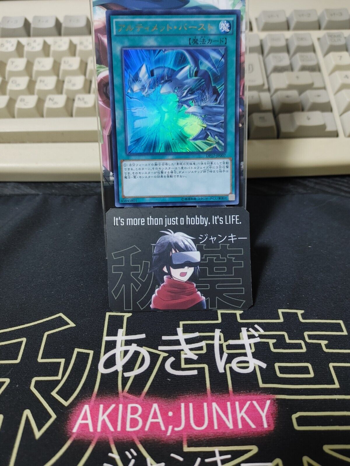 Neutron Blast QCCP-JP014 Ultra Rare Yugioh OCG JAPAN