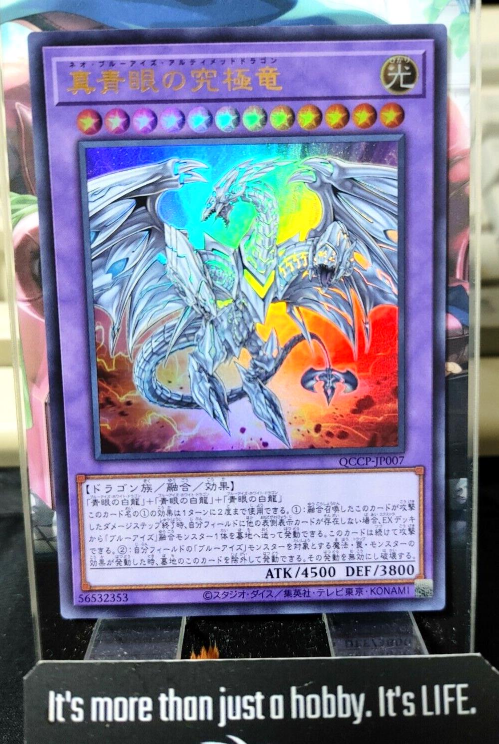 Neo Blue-Eyes Ultimate Dragon QCCP-JP007 Ultra Rare Yugioh OCG JAPAN