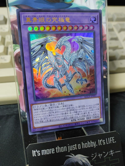 Neo Blue-Eyes Ultimate Dragon QCCP-JP007 Ultra Rare Yugioh OCG JAPAN