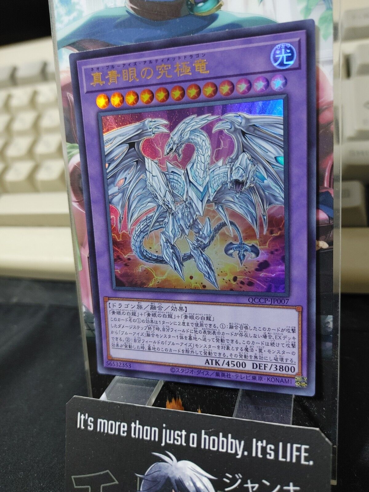 Neo Blue-Eyes Ultimate Dragon QCCP-JP007 Ultra Rare Yugioh OCG JAPAN