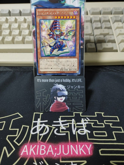 Toon Dark Magician TDIL-JP032 Rare Yugioh OCG JAPAN