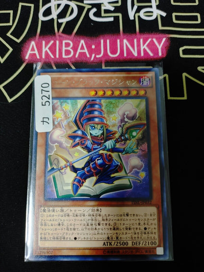 Toon Dark Magician TDIL-JP032 Rare Yugioh OCG JAPAN