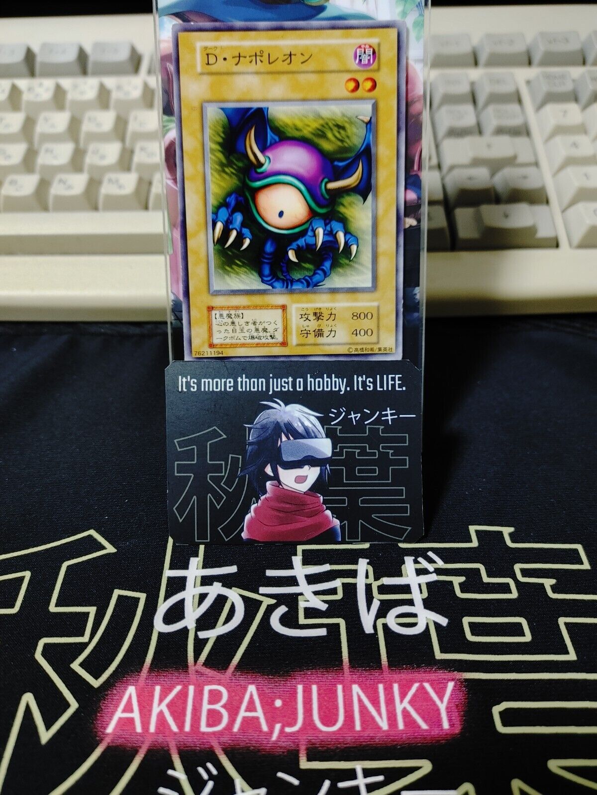 Meda Bat Yugioh OCG Yu-Gi-Oh Vintage Retro JAPAN