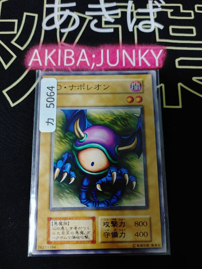 Meda Bat Yugioh OCG Yu-Gi-Oh Vintage Retro JAPAN