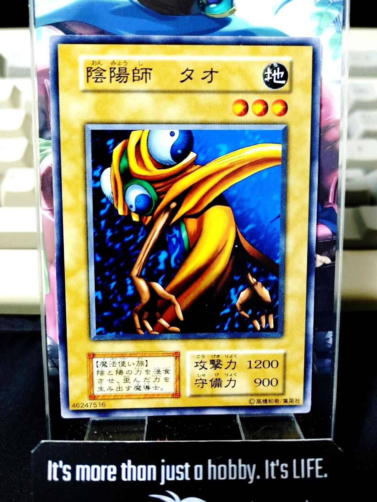 Tao the Chanter Yugioh OCG Yu-Gi-Oh Vintage Retro JAPAN