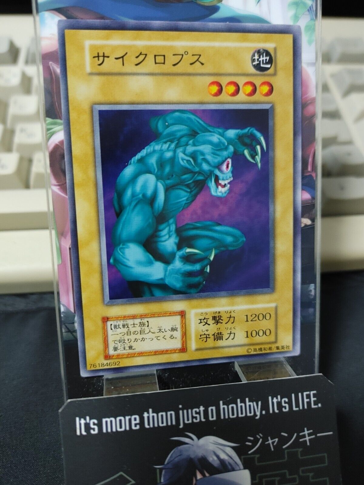 Hitotsu-Me Giant Yugioh OCG Yu-Gi-Oh Vintage Retro JAPAN