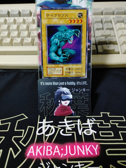 Hitotsu-Me Giant Yugioh OCG Yu-Gi-Oh Vintage Retro JAPAN