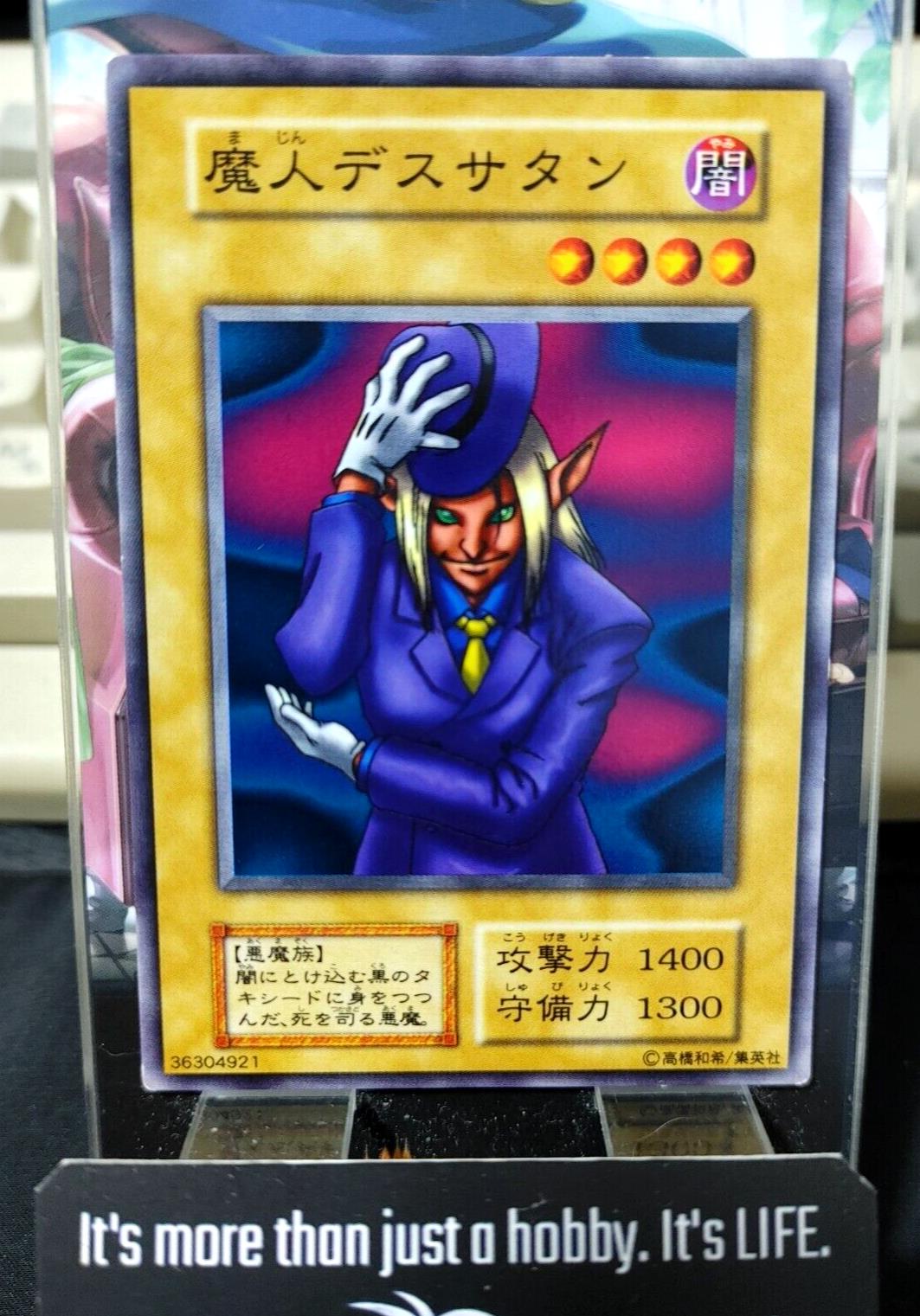 Witty Phantom Yugioh OCG Yu-Gi-Oh Vintage Retro JAPAN