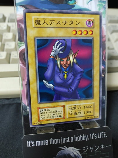 Witty Phantom Yugioh OCG Yu-Gi-Oh Vintage Retro JAPAN